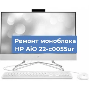 Замена матрицы на моноблоке HP AiO 22-c0055ur в Новосибирске